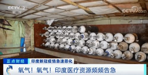 浙江新增確診病例11例,10例來自印度 中國駐印大使發(fā)聲