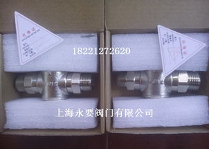 hwf優(yōu)質(zhì)太陽(yáng)能恒溫閥價(jià)格 hwf優(yōu)質(zhì)太陽(yáng)能恒溫閥型號(hào)規(guī)格