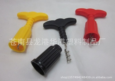 【溫州廠家直銷紅酒開瓶器 塑料啟瓶器 葡萄酒拔塞器 塑料開瓶器】價格,廠家,圖片,其他水暖衛(wèi)浴五金,蒼南縣龍港華港塑料制品廠-