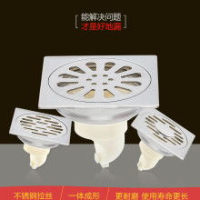 2020年地漏價格 品牌報價 地漏批發(fā) 供應 