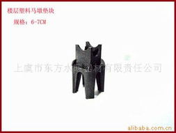 上虞市東方水暖器材有限責任公司 塑料建材產(chǎn)品列表