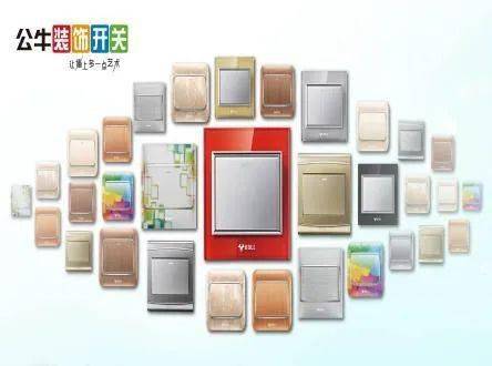 華商 世紀(jì)匯 用它照亮溫馨的家