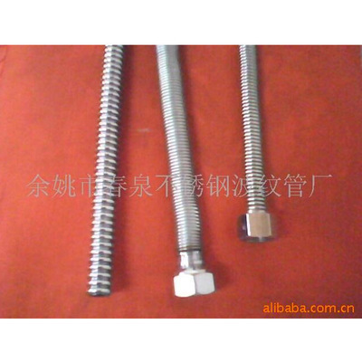【值得購(gòu)買】供應(yīng)不銹鋼水暖制品 不銹鋼波紋管水管 歡迎訂購(gòu) - 【值得購(gòu)買】供應(yīng)不銹鋼水暖制品 不銹鋼波紋管水管 歡迎訂購(gòu)廠家 - 【值得購(gòu)買】供應(yīng)不銹鋼水暖制品 不銹鋼波紋管水管 歡迎訂購(gòu)價(jià)格 - 余姚市春泉不銹鋼波紋管廠 - 