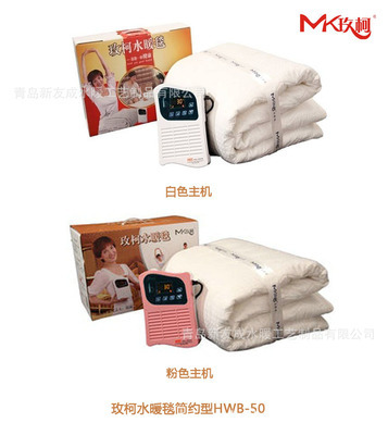 供應(yīng)玫柯水暖毯簡(jiǎn)約型HWB-50-2012 - 供應(yīng)玫柯水暖毯簡(jiǎn)約型HWB-50-2012廠(chǎng)家 - 供應(yīng)玫柯水暖毯簡(jiǎn)約型HWB-50-2012價(jià)格 - 青島新友成水暖工藝制品 - 