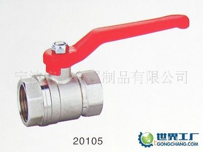 圣林水暖廠_世界工廠網(wǎng)全球企業(yè)庫(kù)